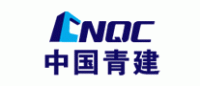 中国青建