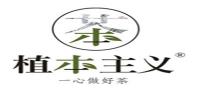 植本主义