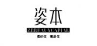 zbbeauycapial