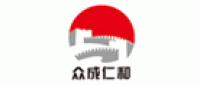 众成仁和