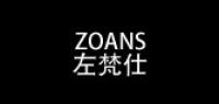 zoans
