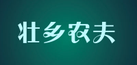 壮乡农夫