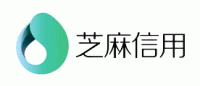芝麻信用