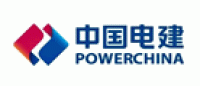 中国电建