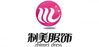 制美服饰