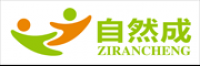 自然成