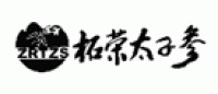 柘荣太子参