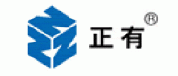 正有