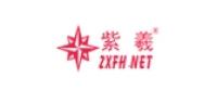 紫羲