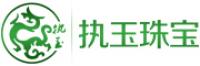 执玉珠宝