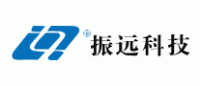 振远科技