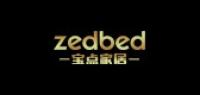 zedbed家居