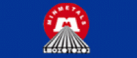 中国五矿集团