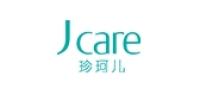 珍珂儿