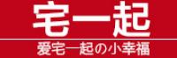宅一起