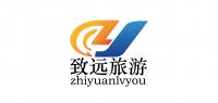致远旅游
