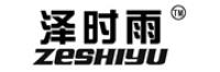 泽时雨