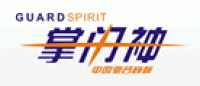 掌门神