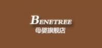 benetree母婴