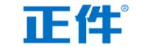 正件