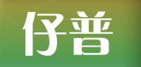 仔普