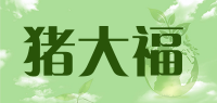 猪大福