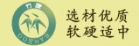 竹牌