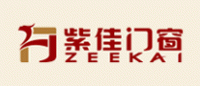紫佳