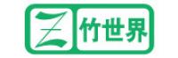 Z竹世界