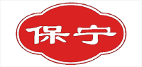 保宁