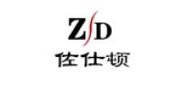 佐仕顿