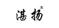 湛扬