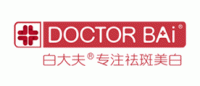 白大夫