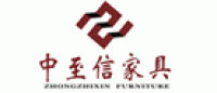 中至信家具