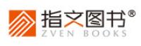 指文图书