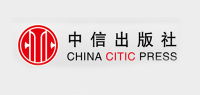 中信出版社