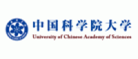 中国科学院大学
