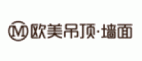 欧美