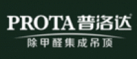 普洛达