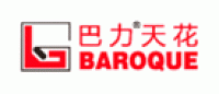 巴力