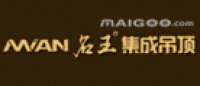 名王
