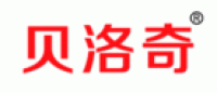 贝洛奇