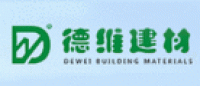 德维建材