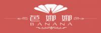 芭娜娜