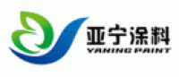 亚宁涂料