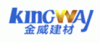 金威建材