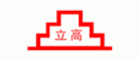 立高