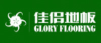 佳侣地板