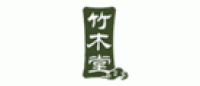 竹木堂
