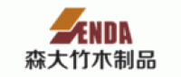 森大